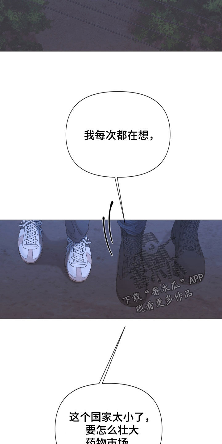 第161话13