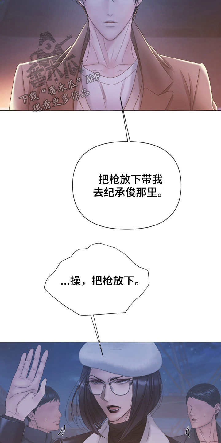 第161话10
