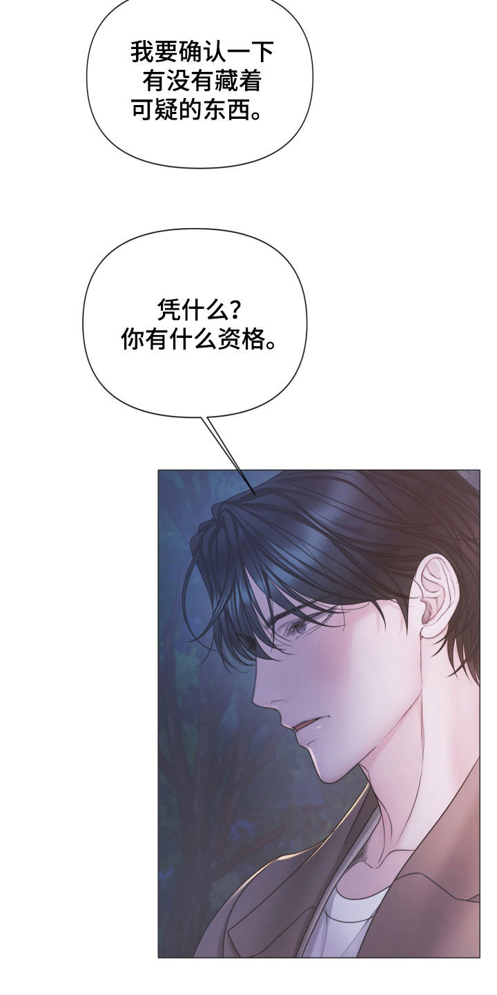 第161话6