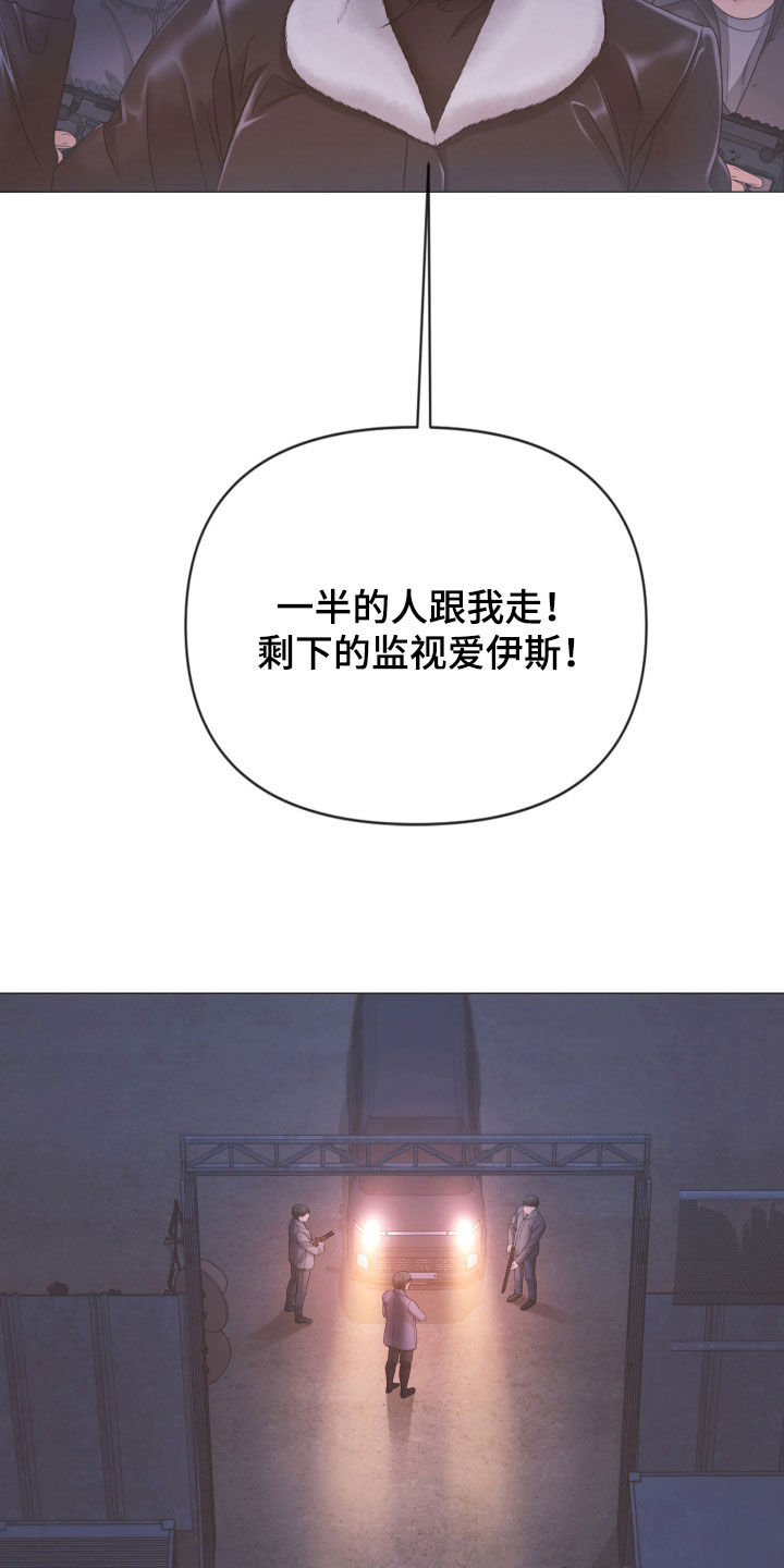 第161话11
