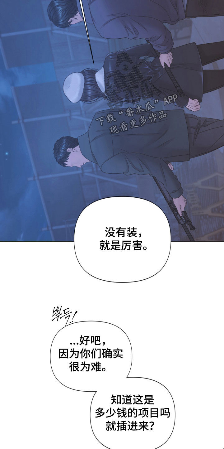第161话16