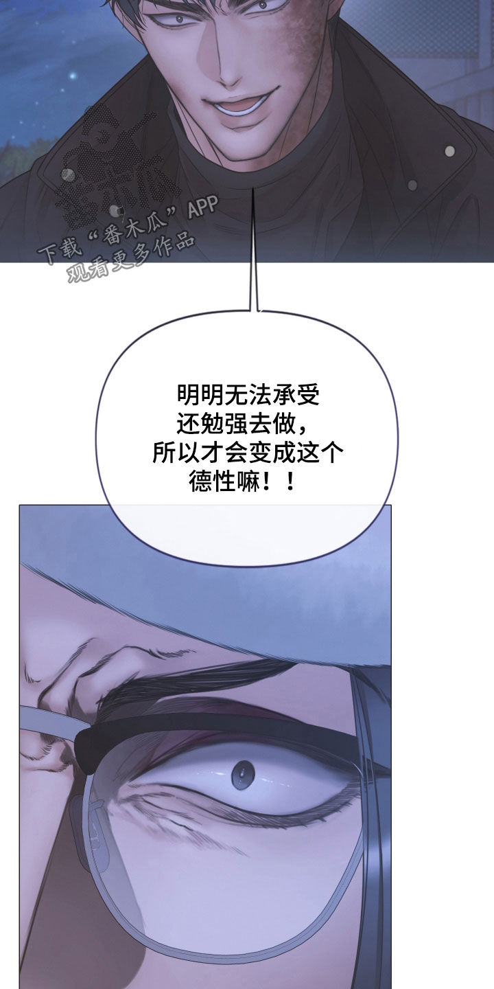 第161话27