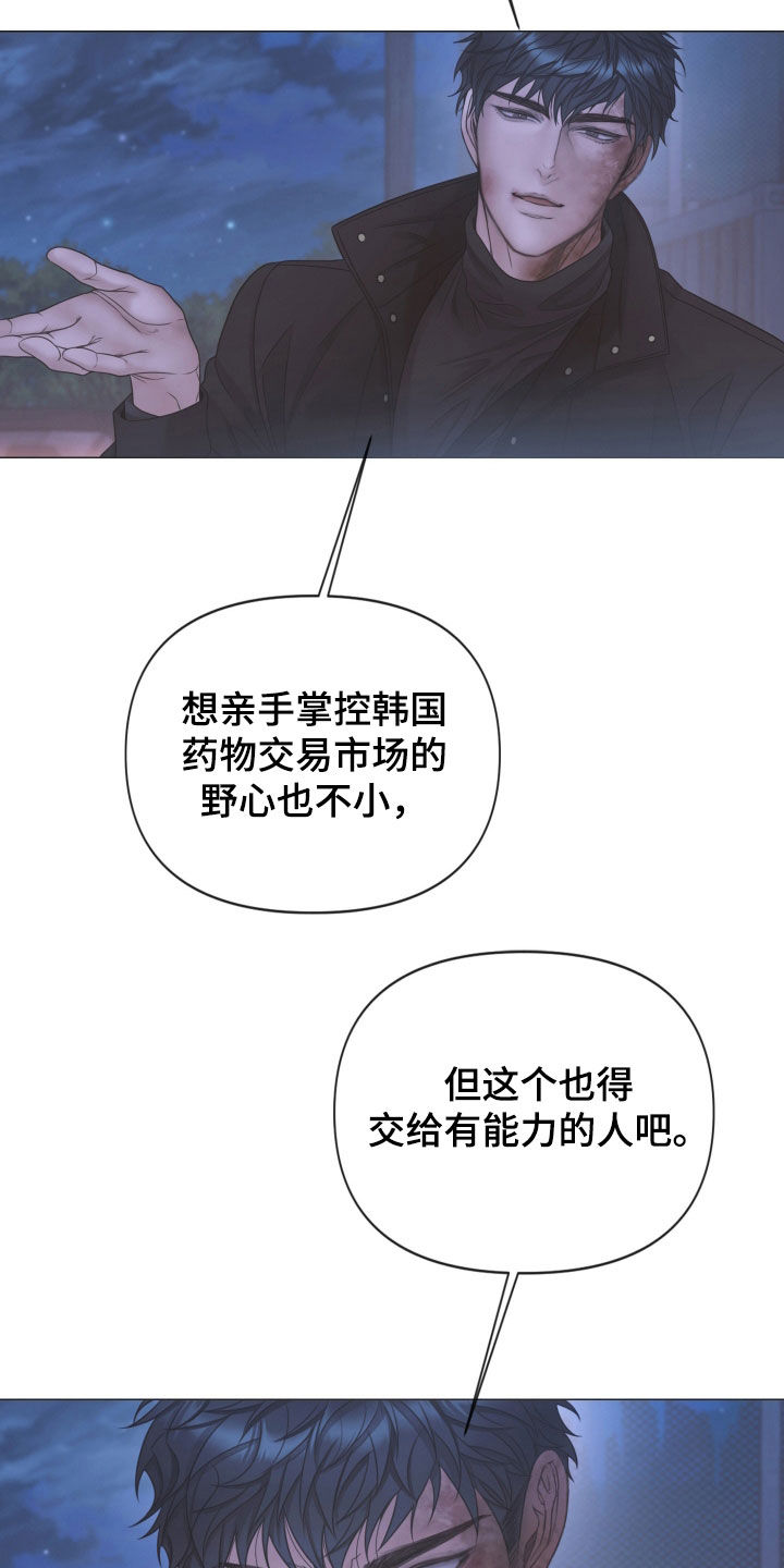 第161话26