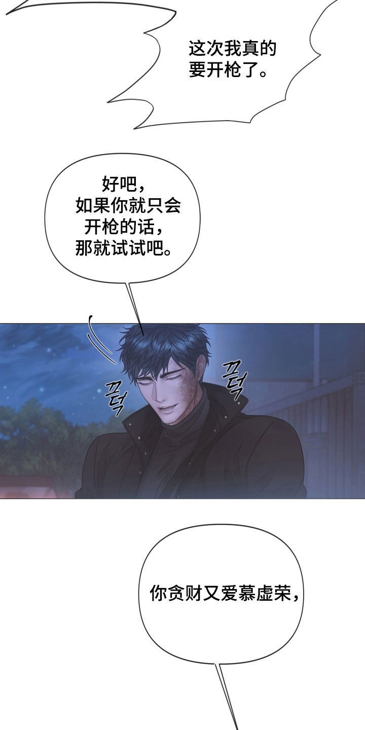 第161话25