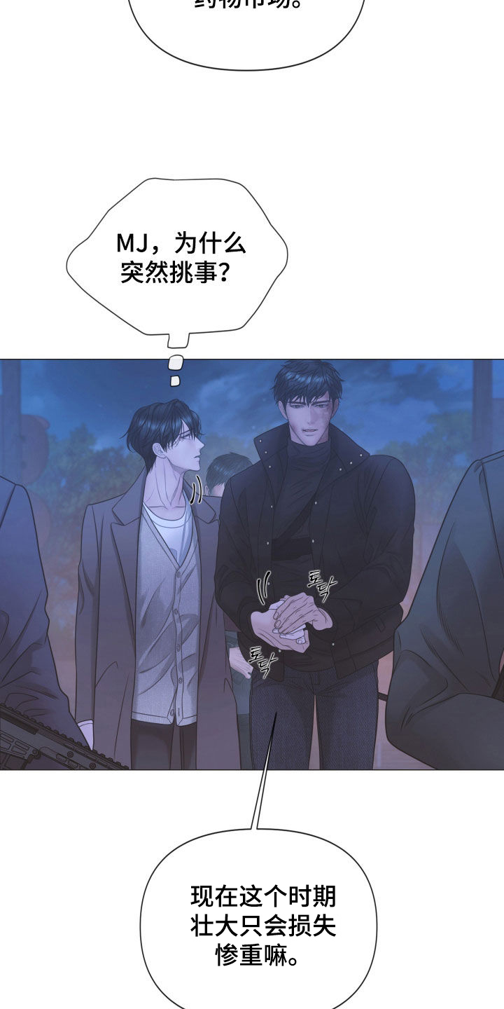 第161话14