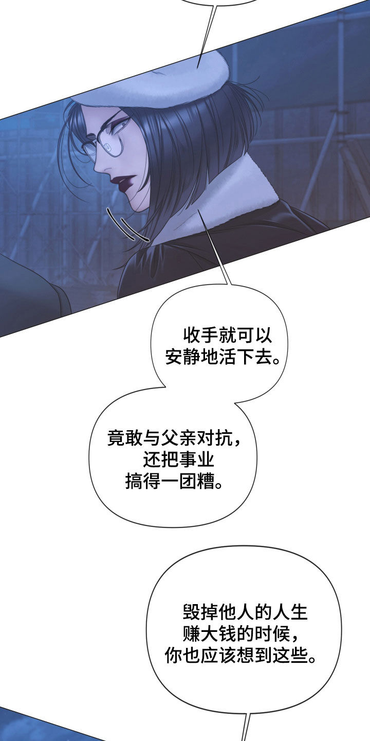 第161话17