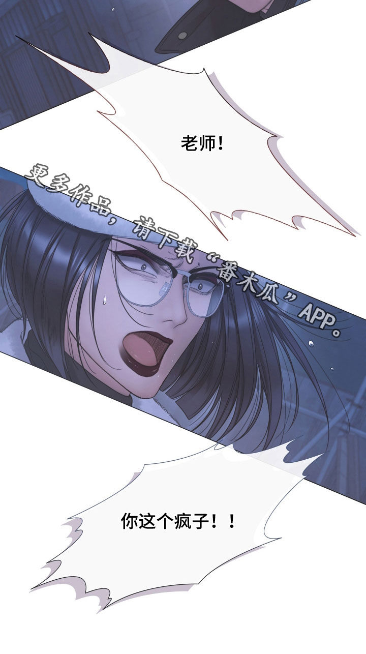 第161话31