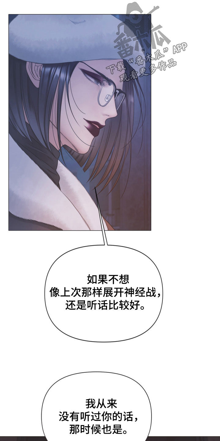第161话7