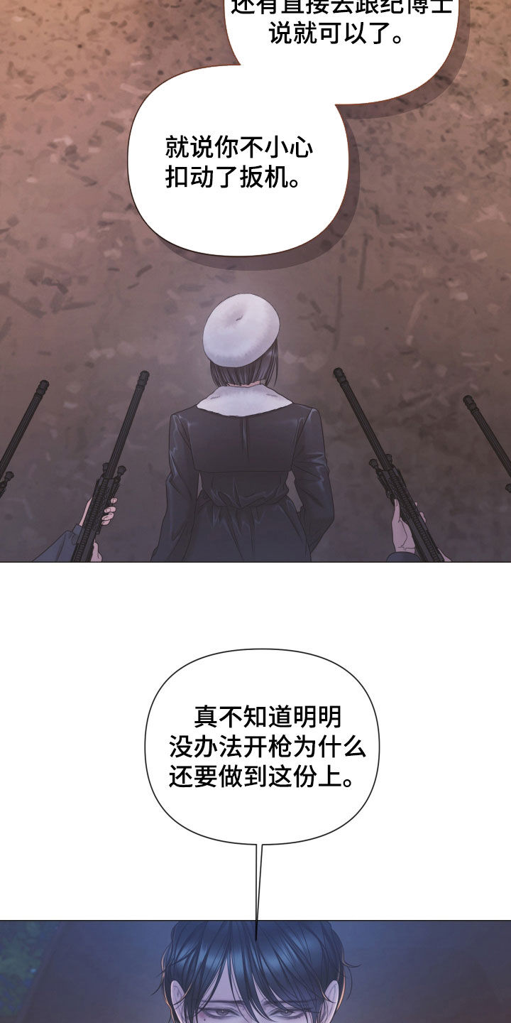 第161话9