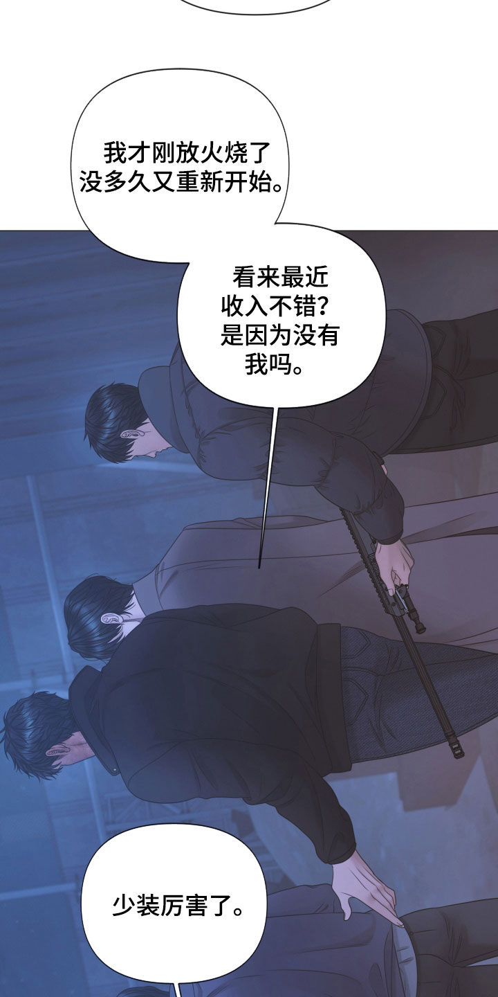 第161话15