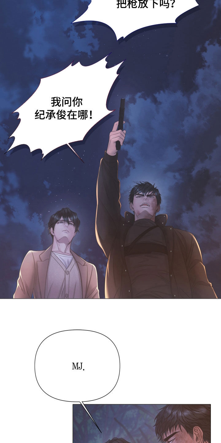 第161话3