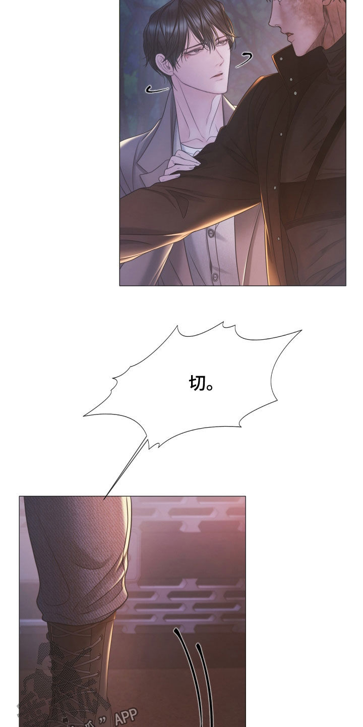 第161话4