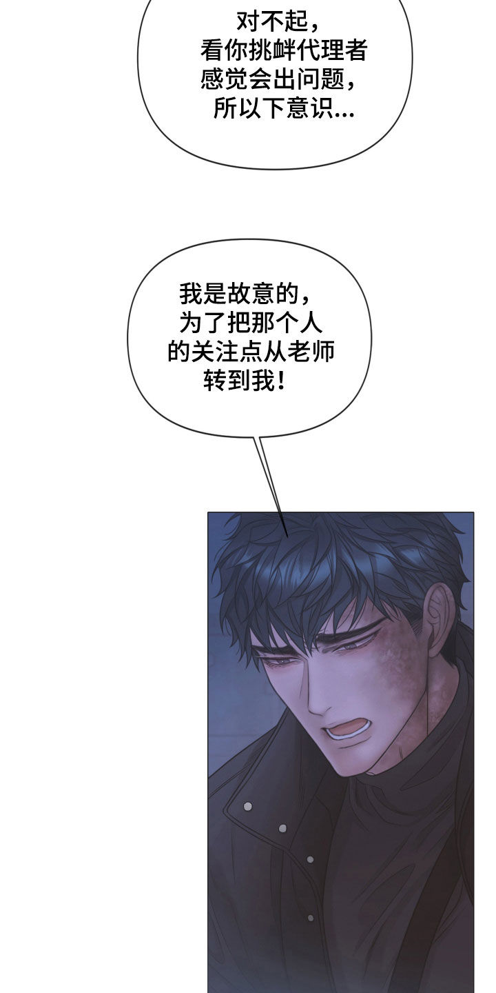 第162话9