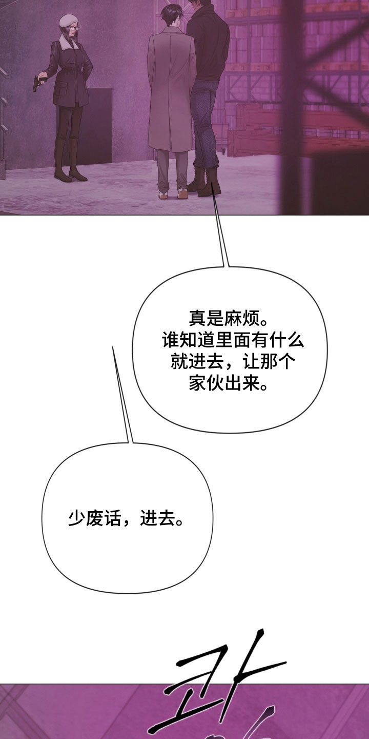 第162话28