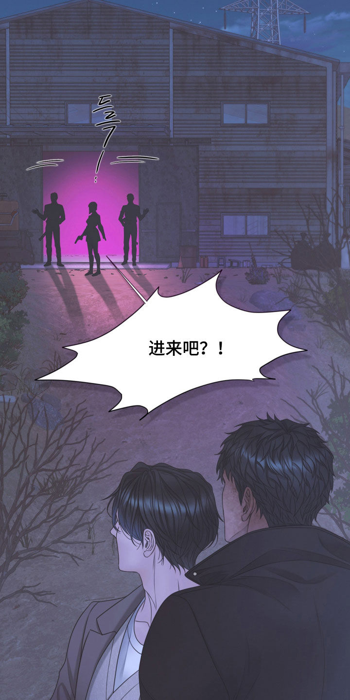 第162话15