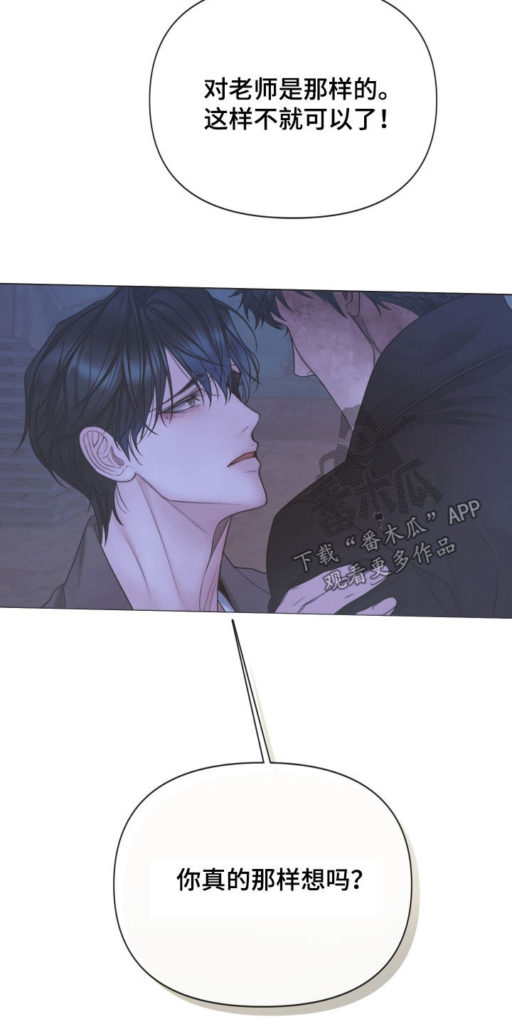 第162话13