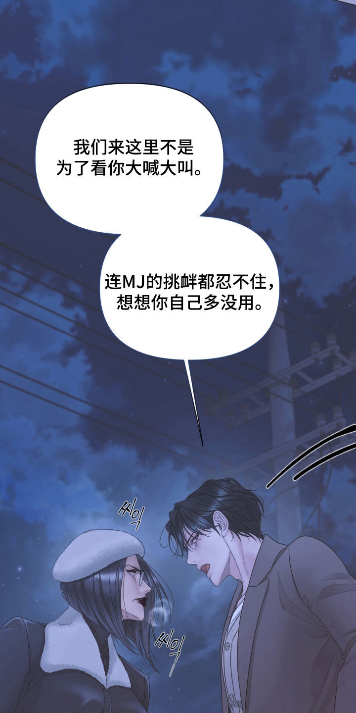 第162话5