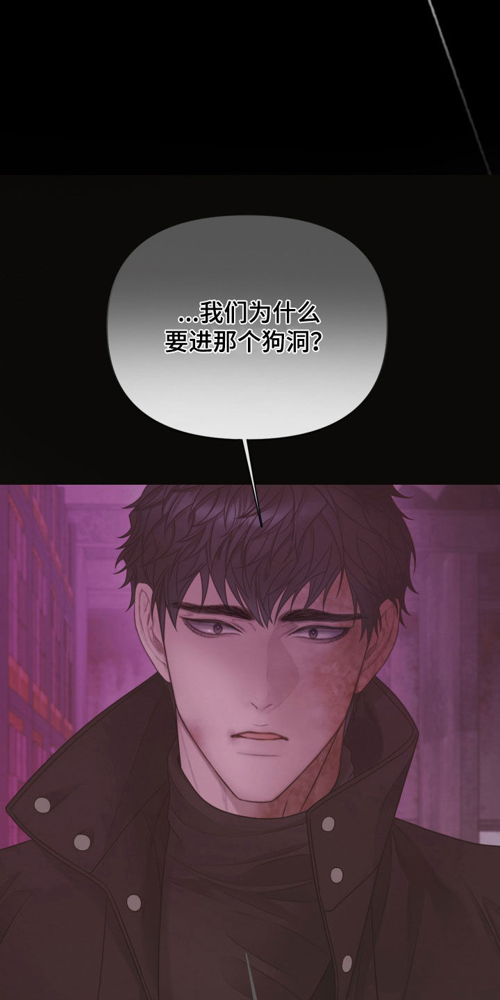 第162话25