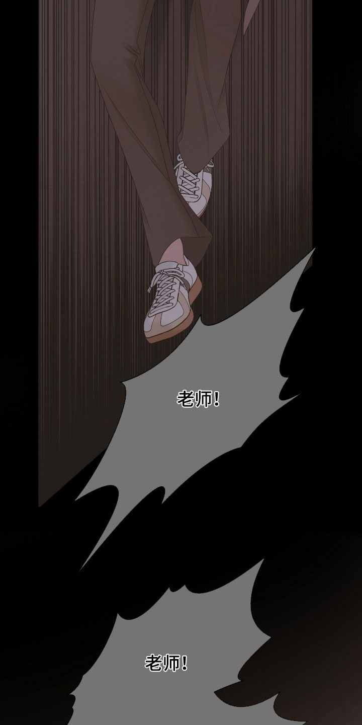 第163话26