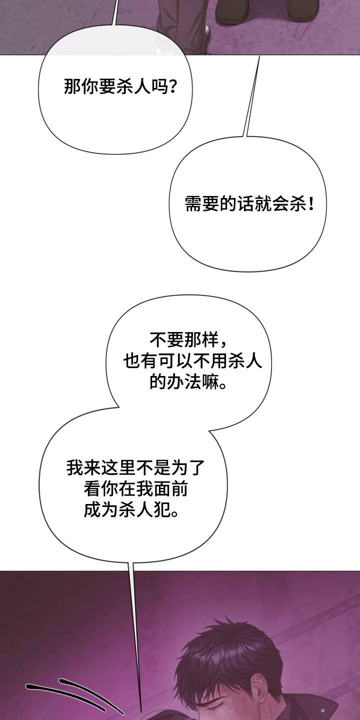 第163话17