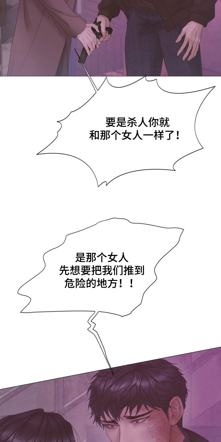 第163话12