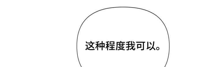 第163话19