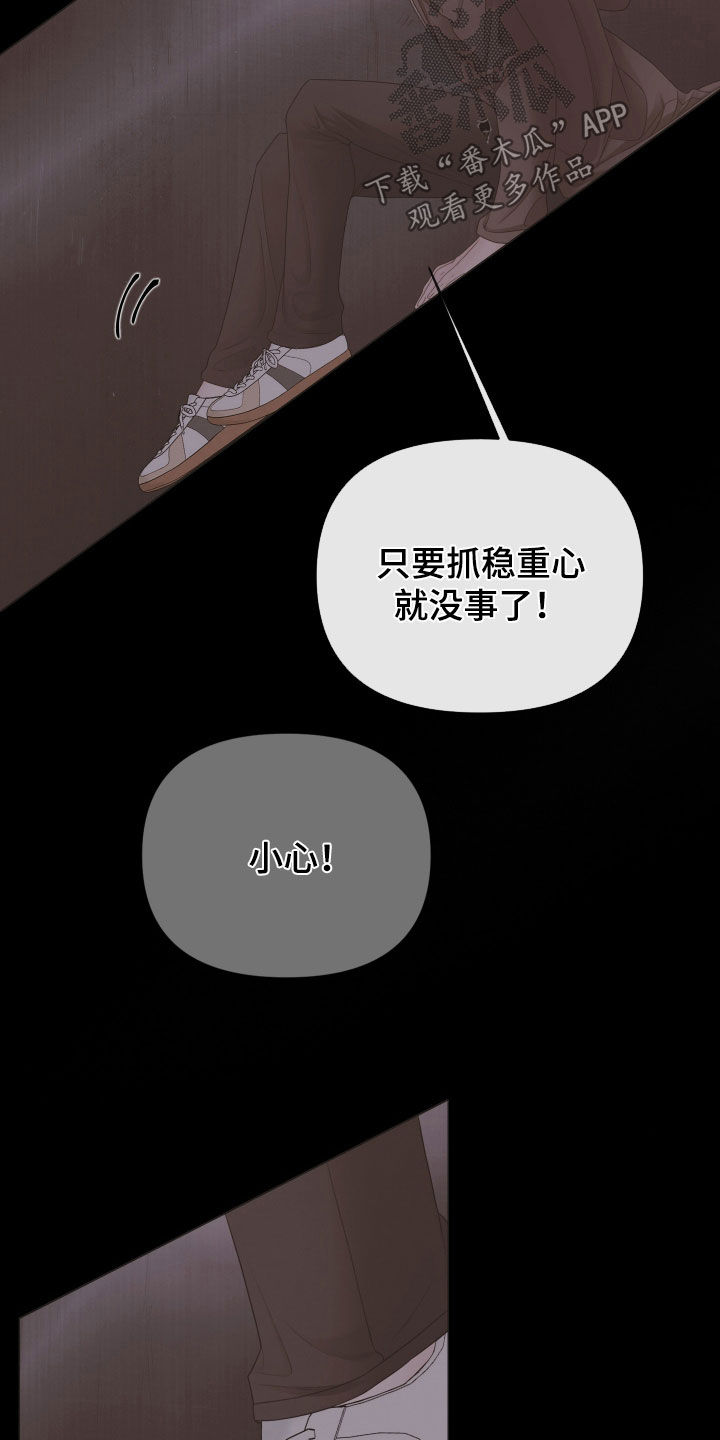 第163话23