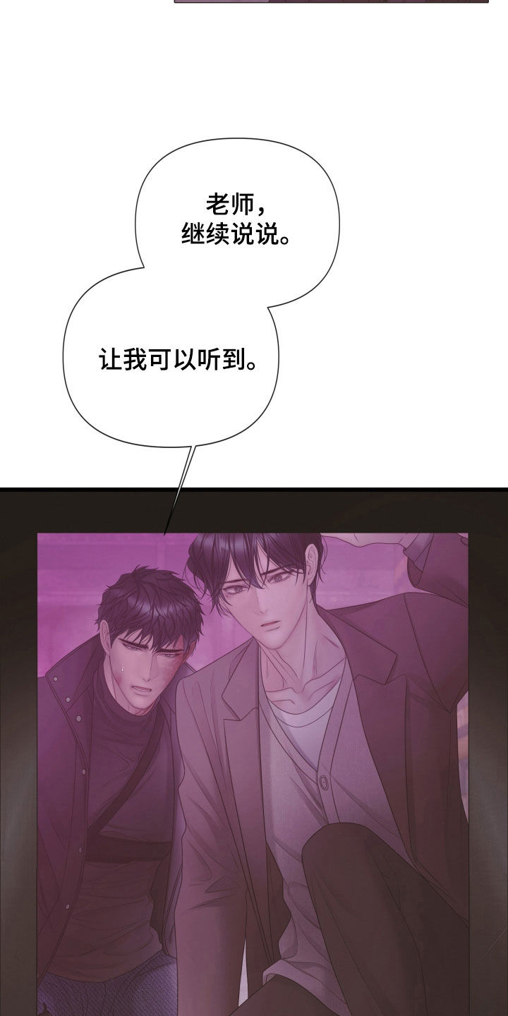第163话21
