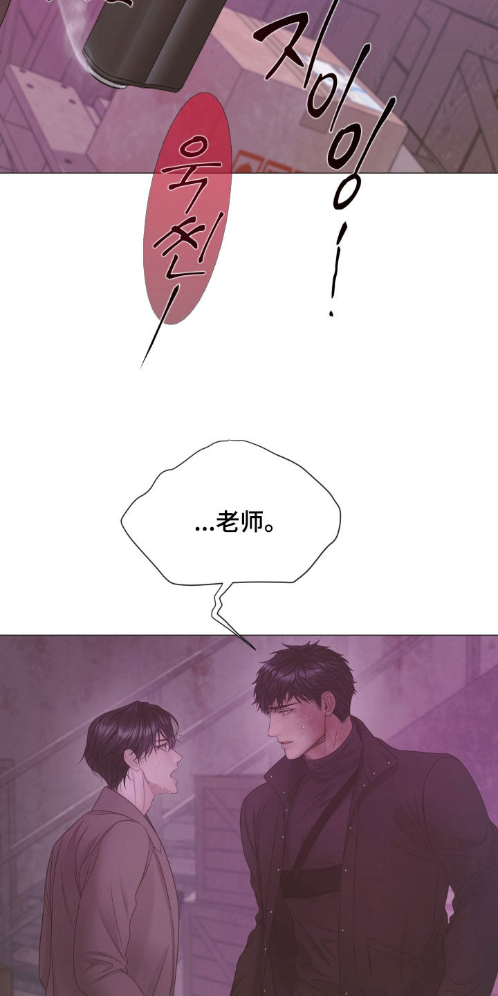 第163话11