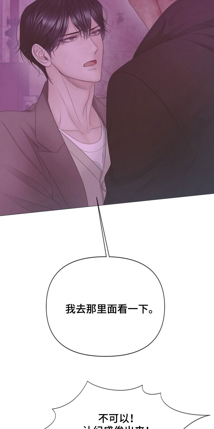 第163话14