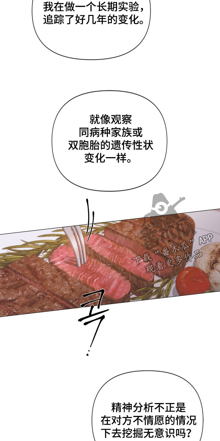 第164话6