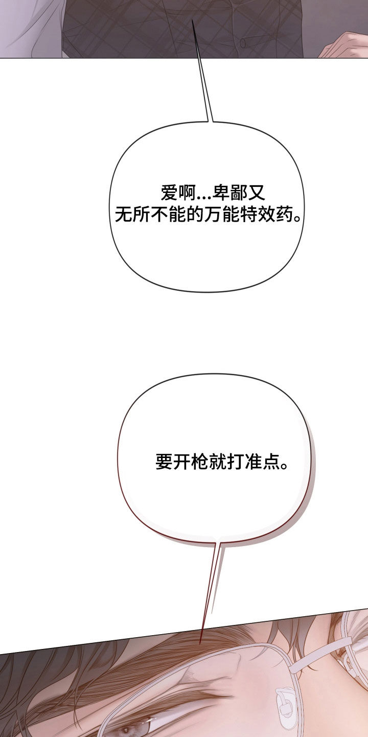 第164话26