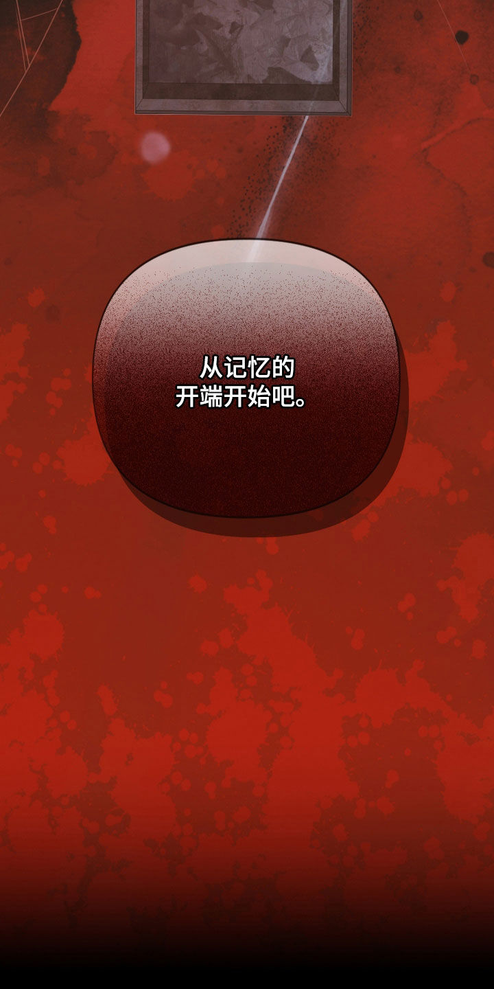 第164话39