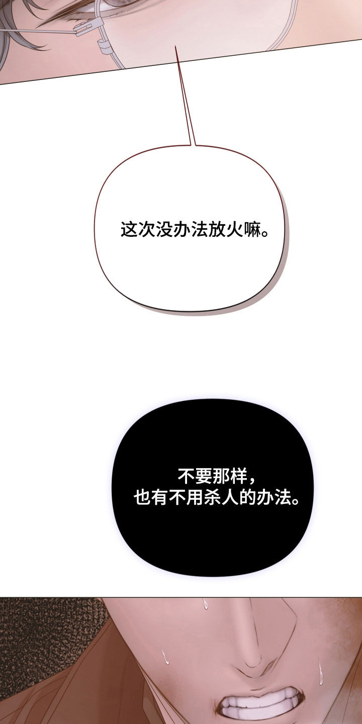 第164话27