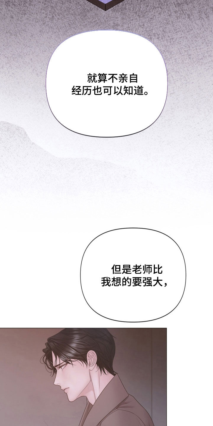 第164话14