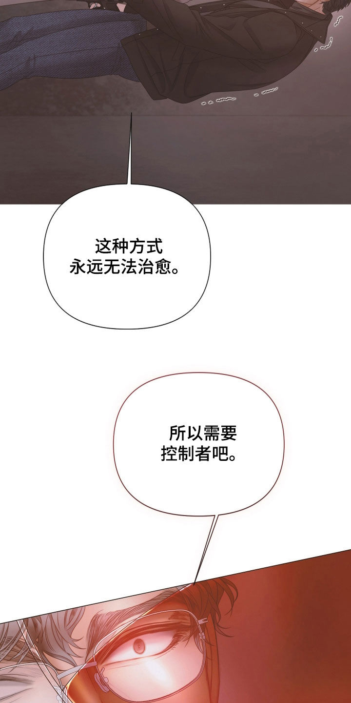 第164话18