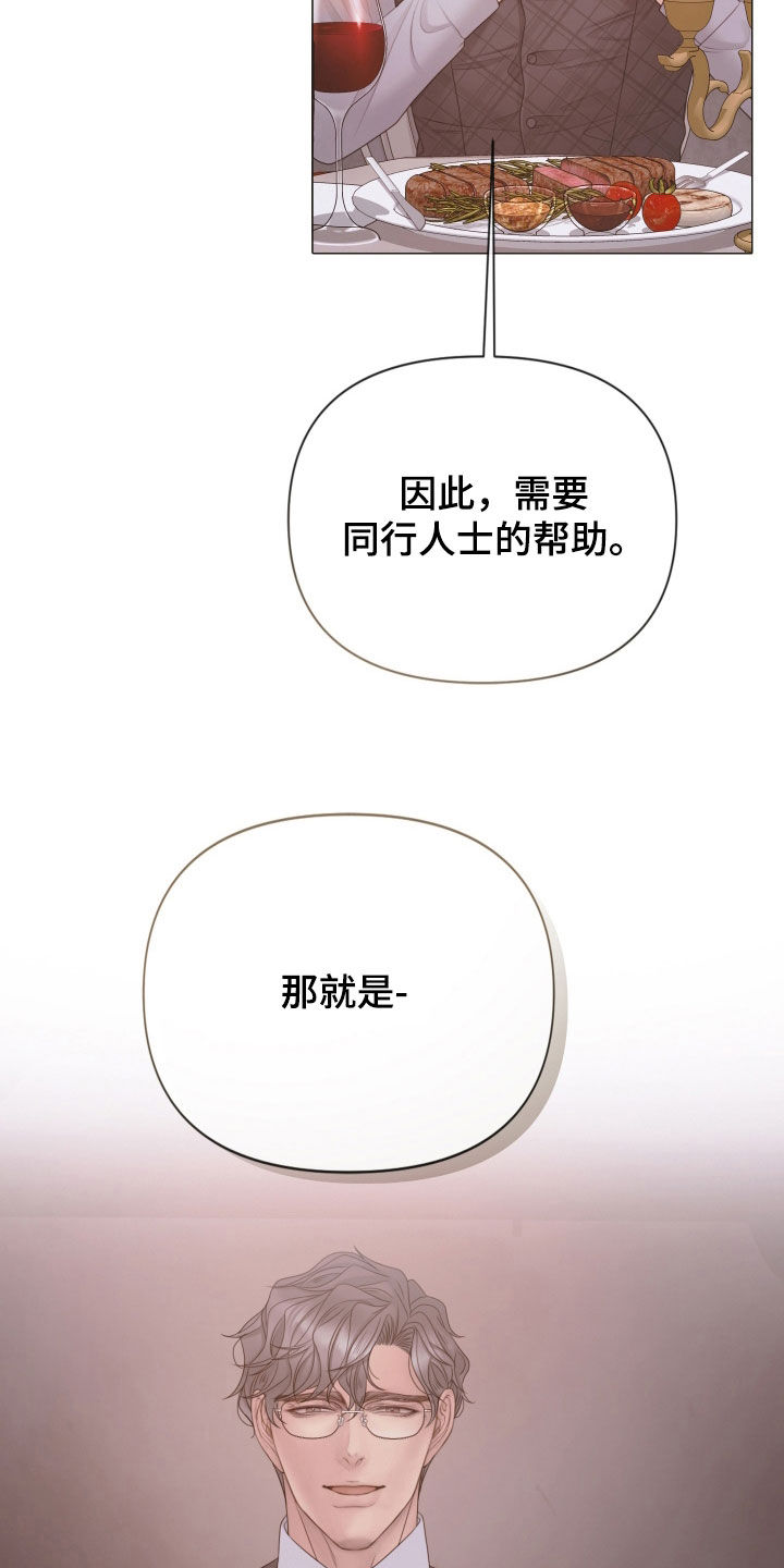 第164话10