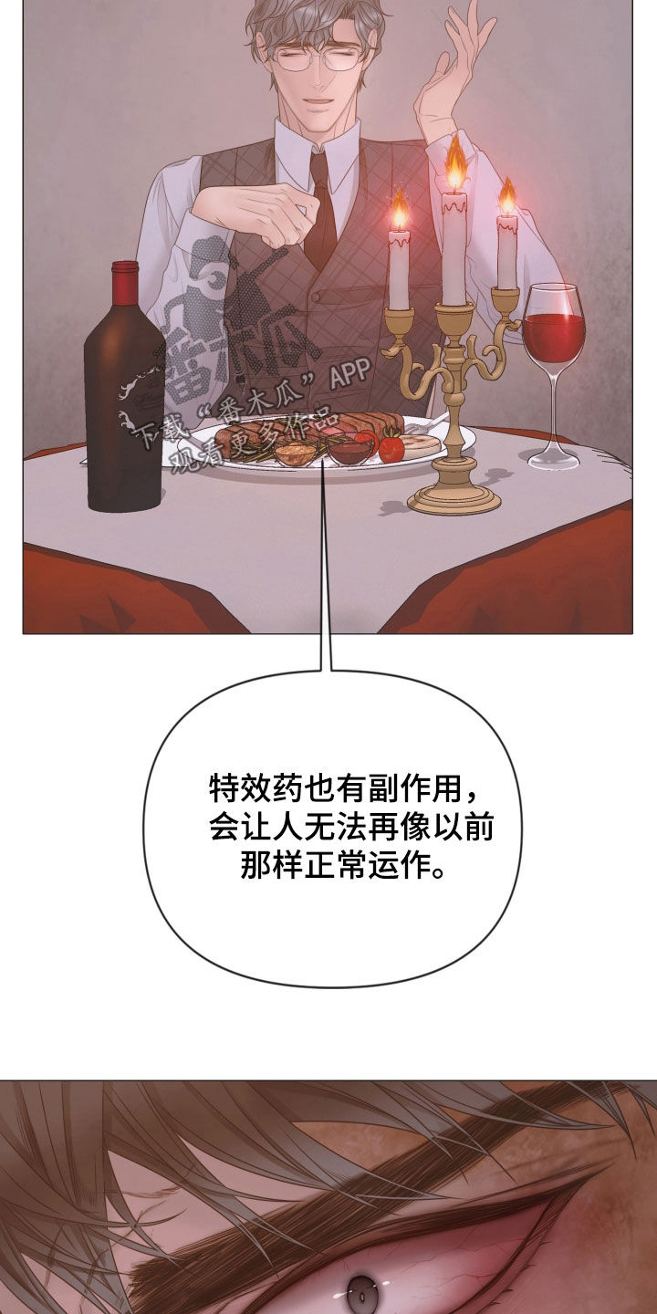 第164话31