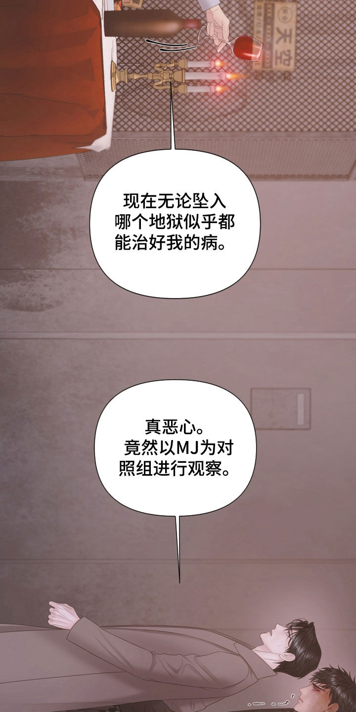 第164话17