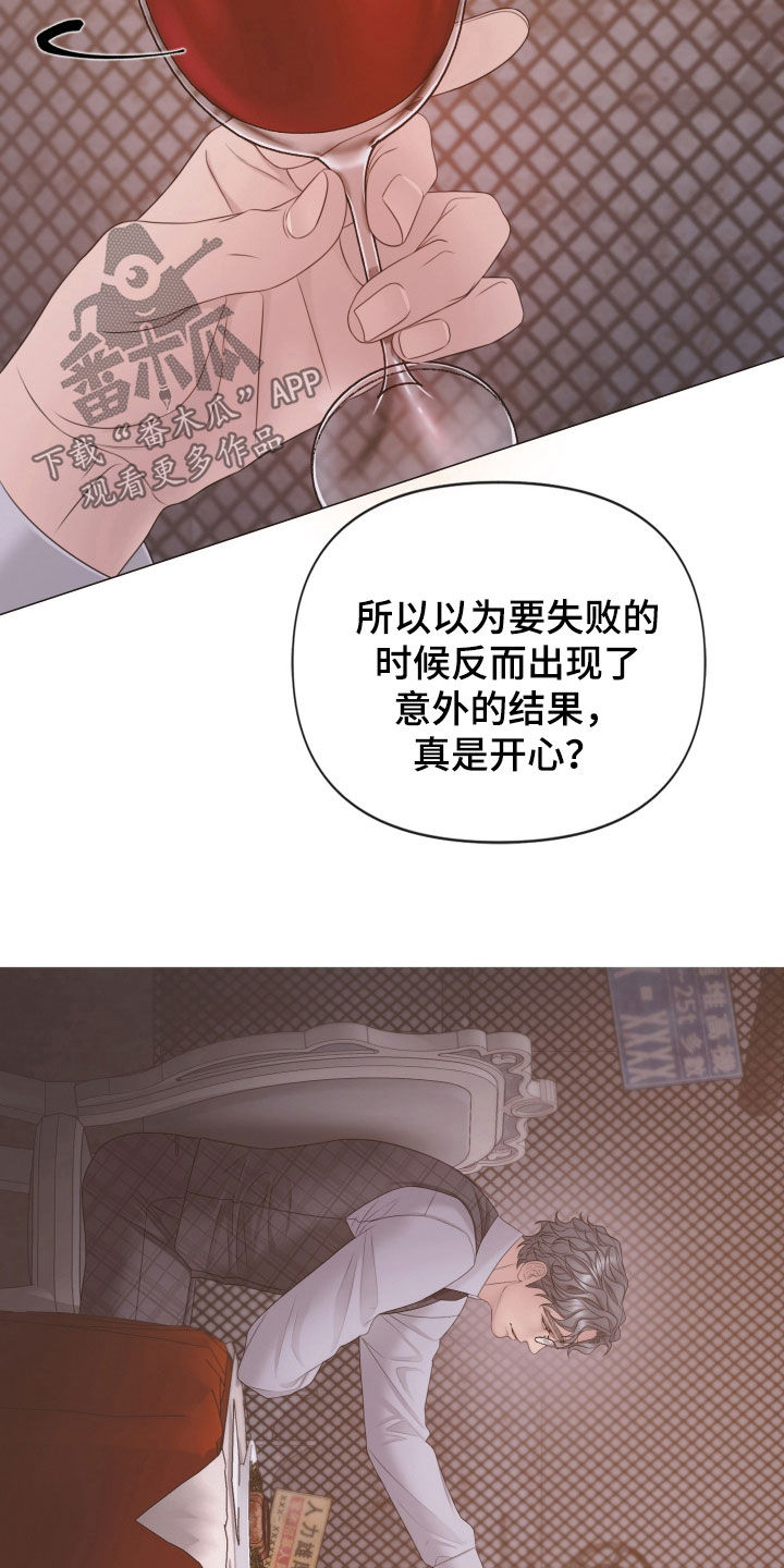 第164话16