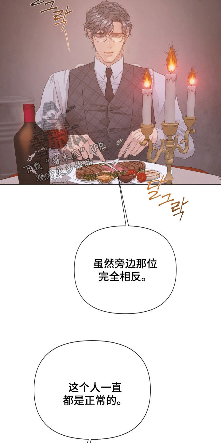 第164话3