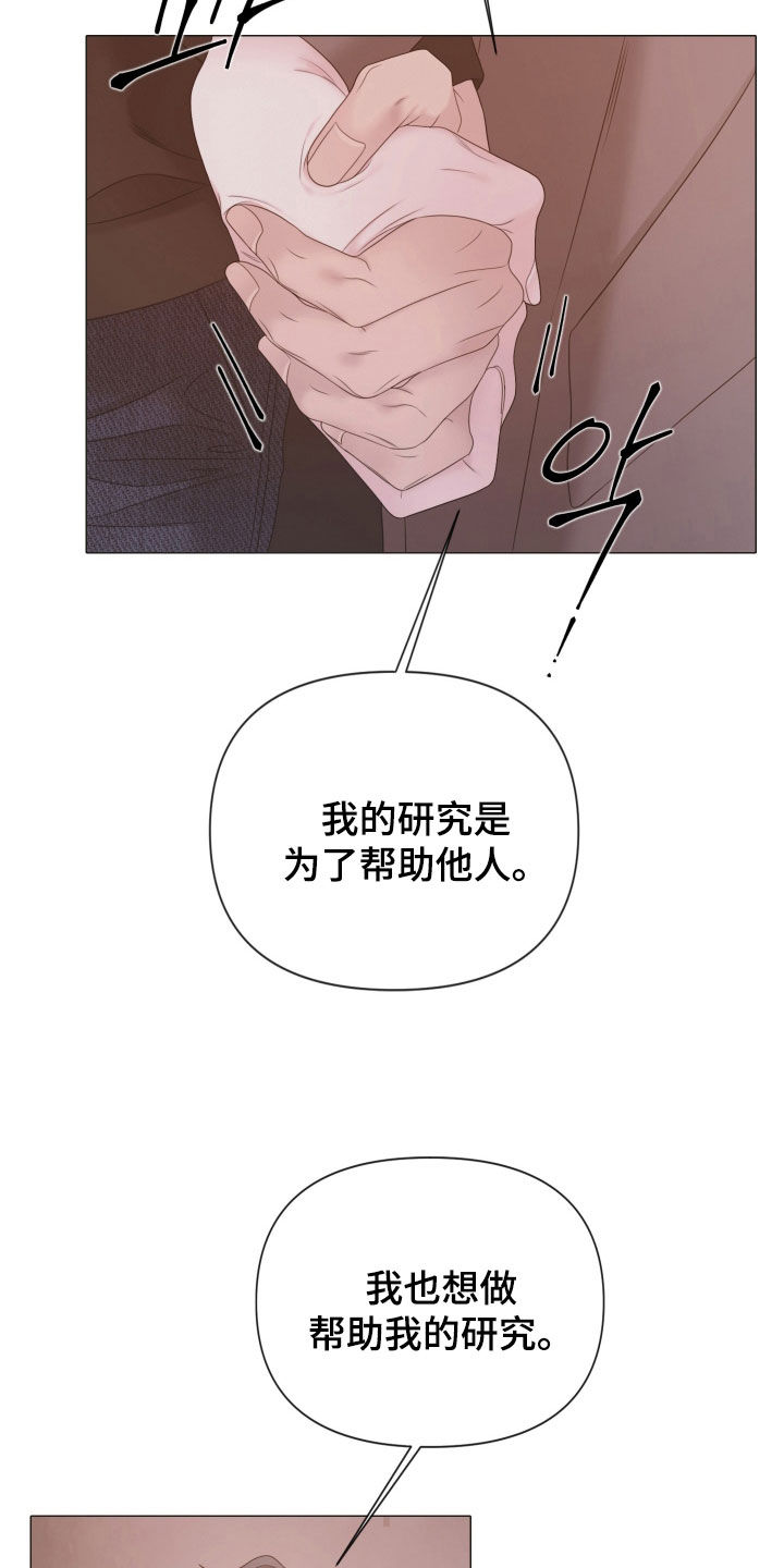 第164话8