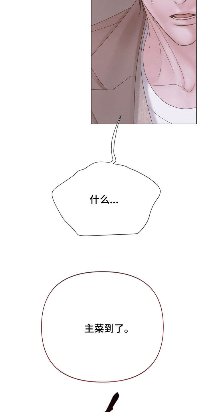 第164话35