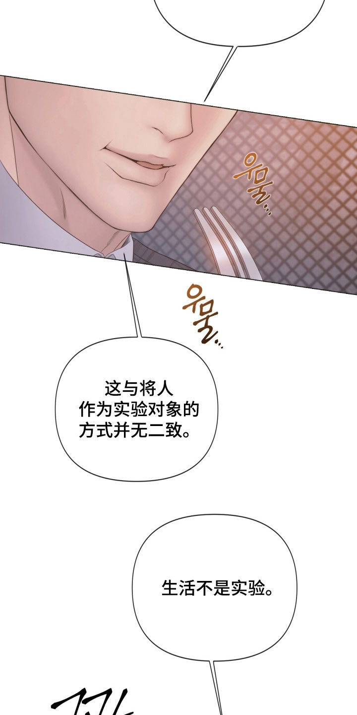 第164话7