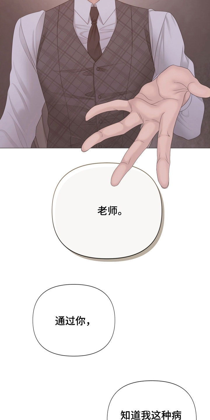 第164话11