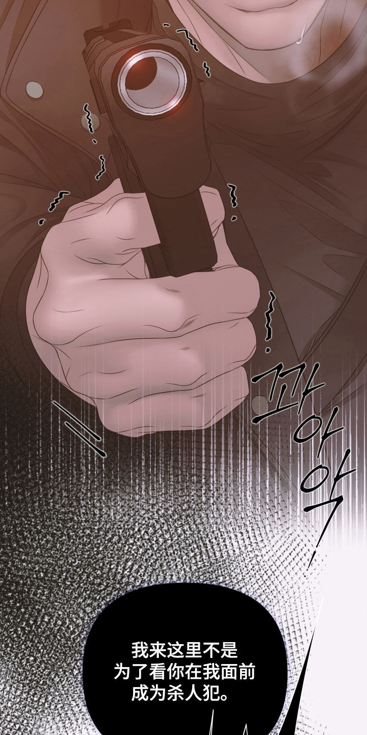 第164话28