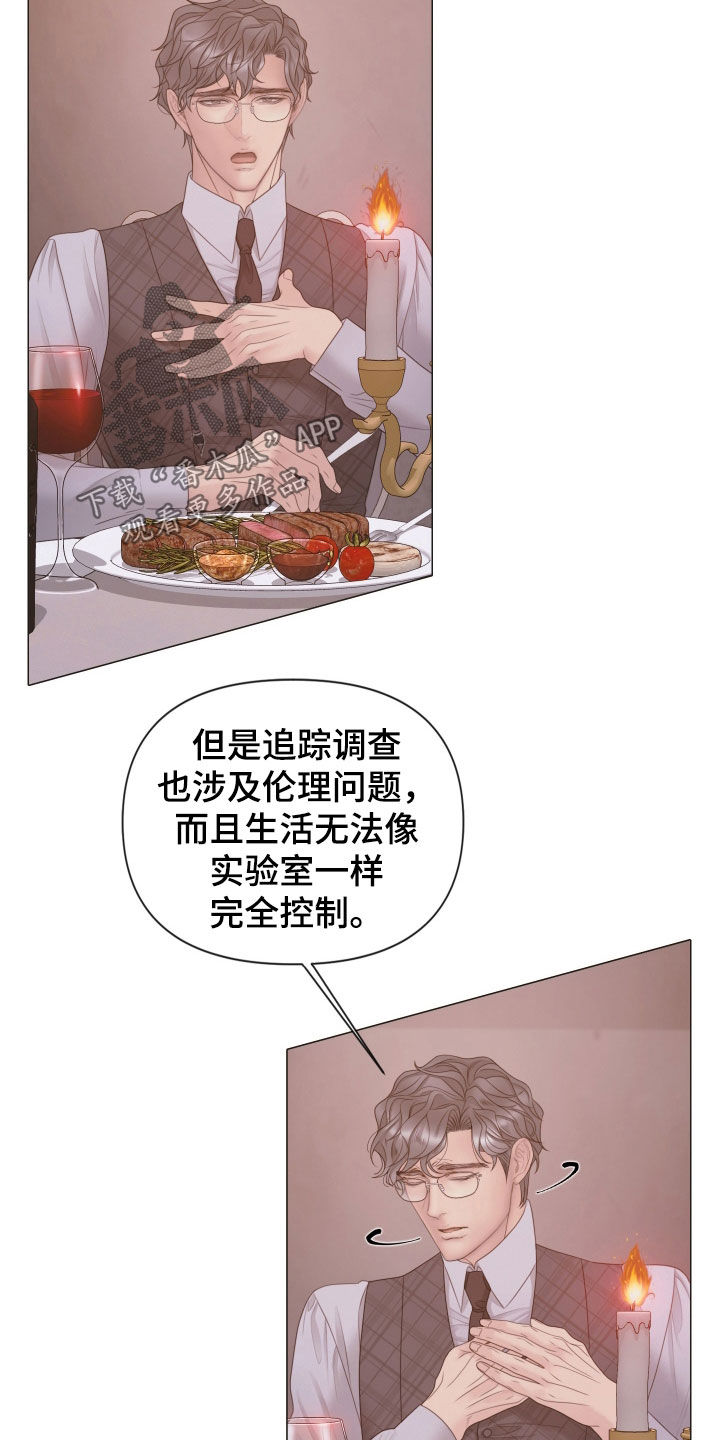 第164话9