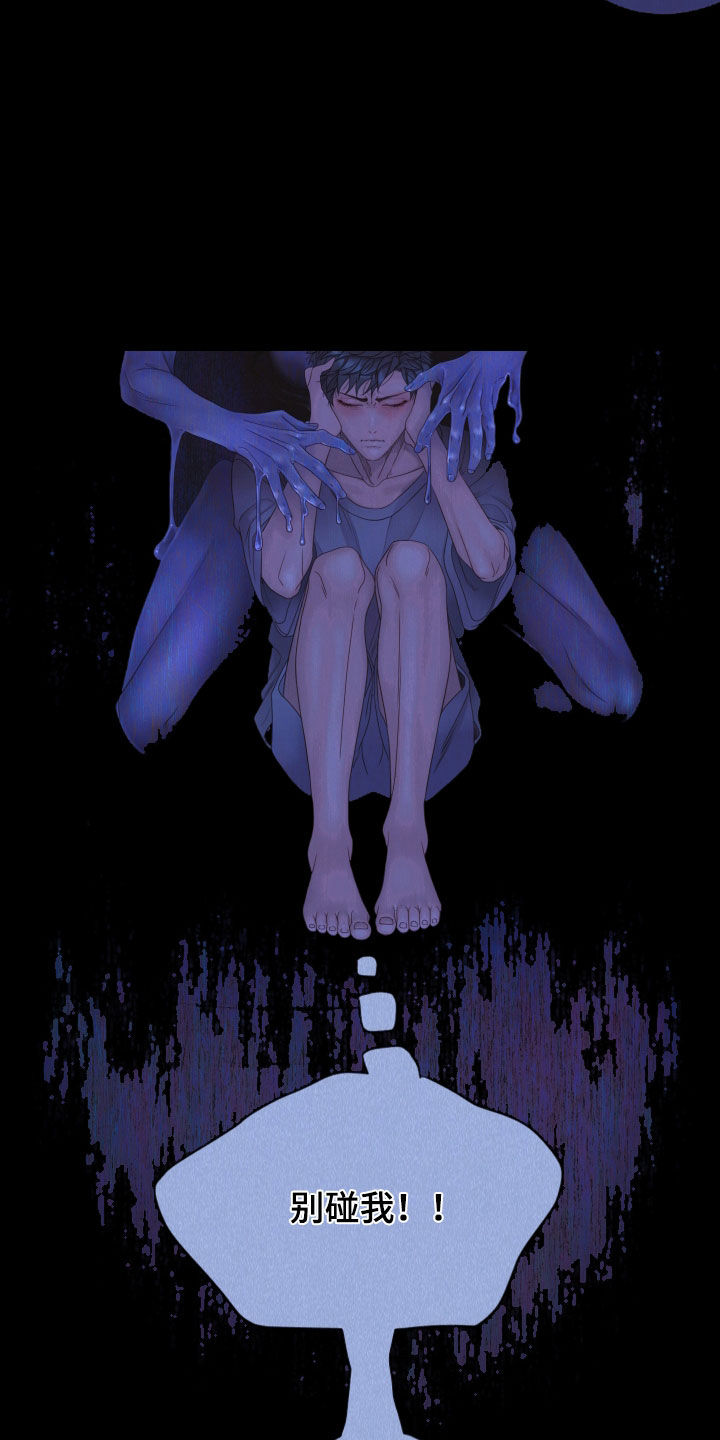 第165话16