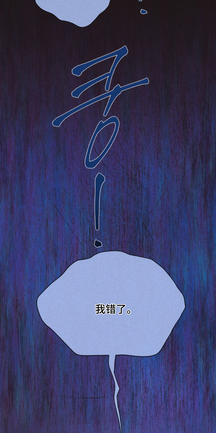 第165话4