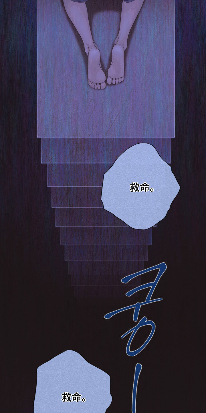 第165话3